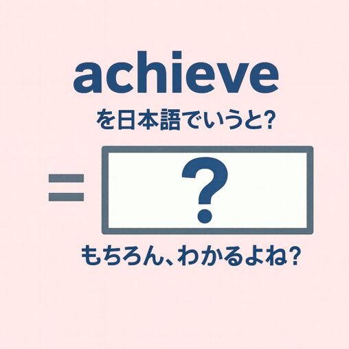 archive