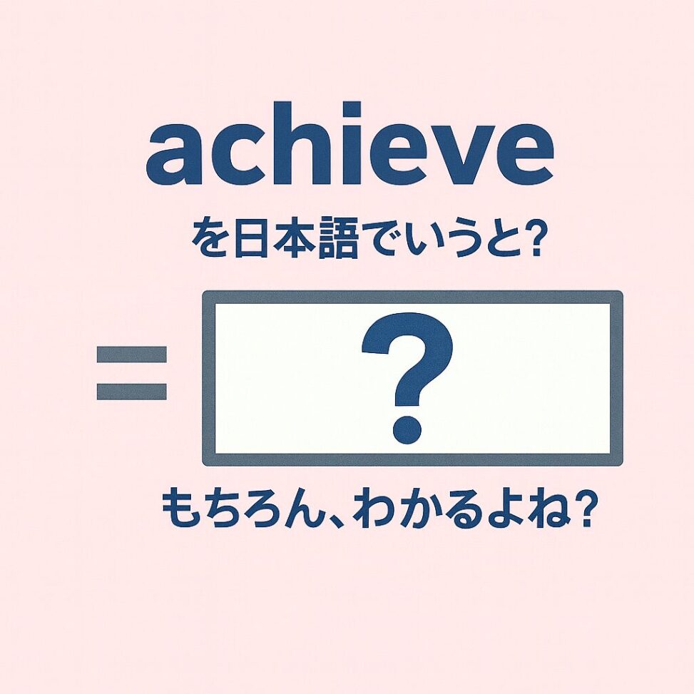 archive