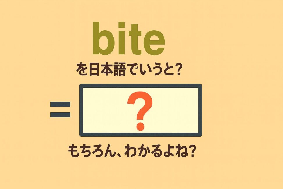 bite