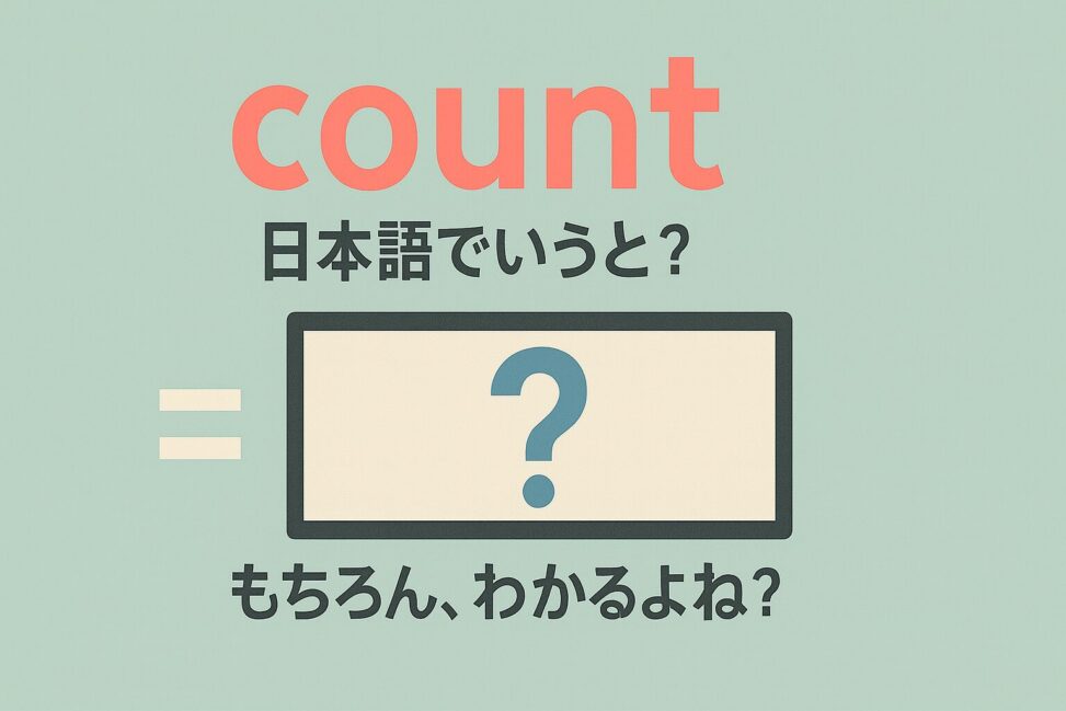 count