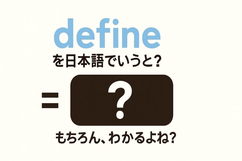 define