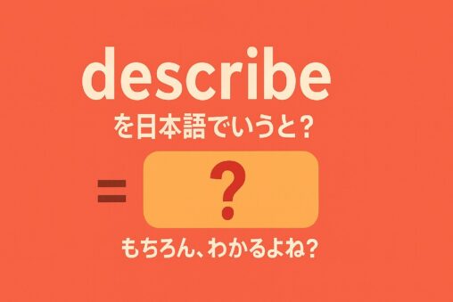 describe