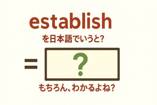 establish