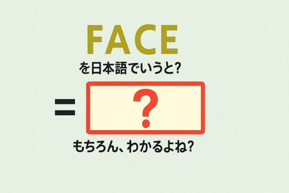 face