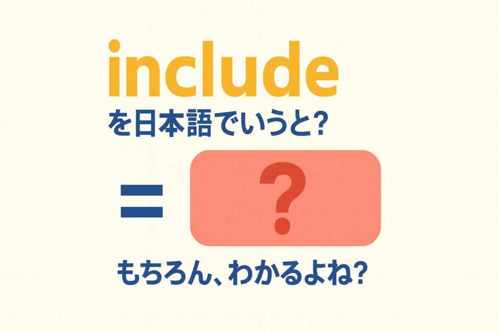 include