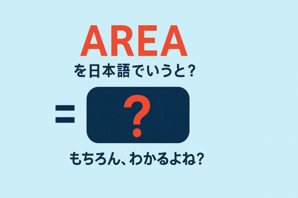 area