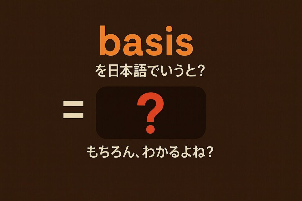 basis