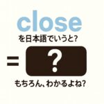 close