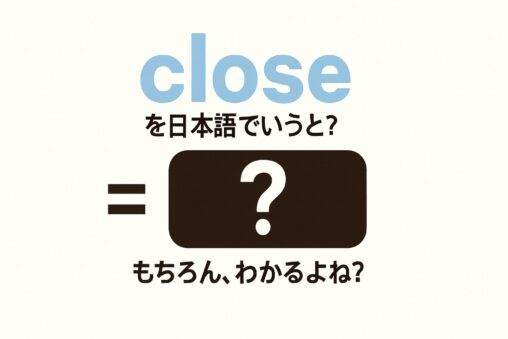 close