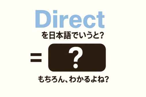 direct