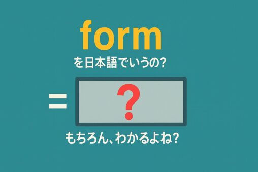 form