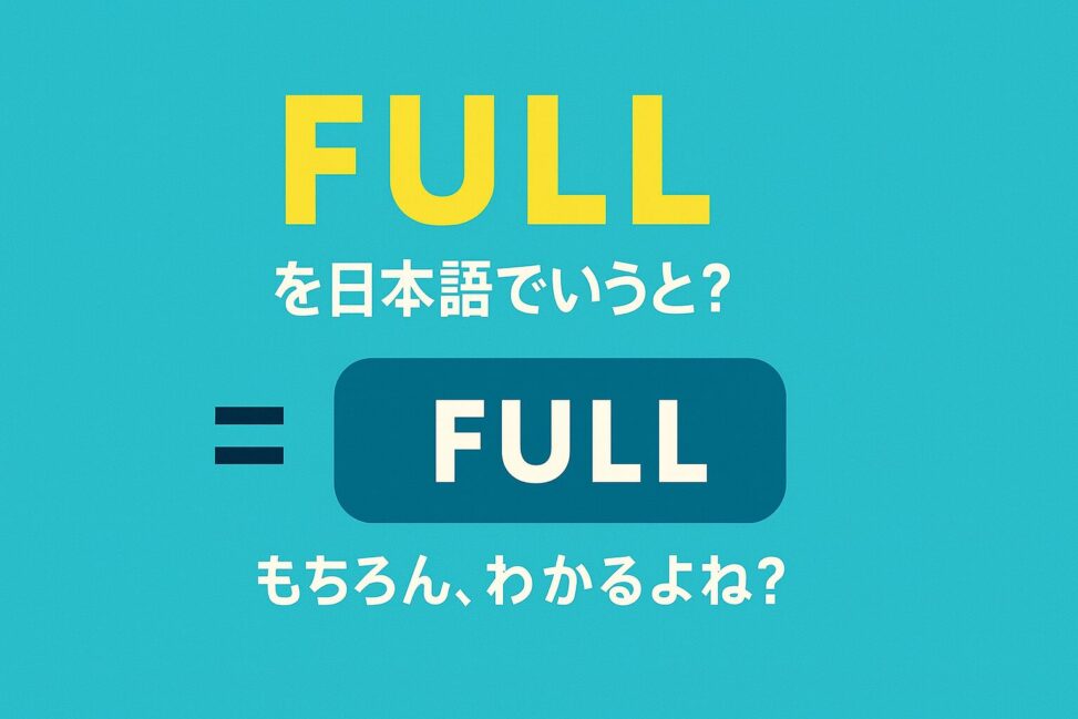 full