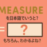 measure