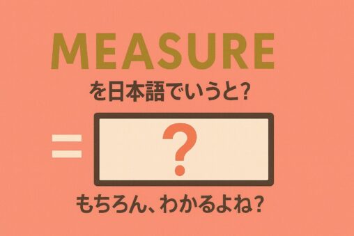 measure