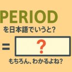 period