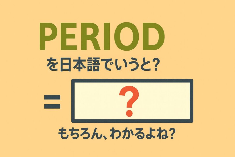 period
