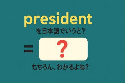 president