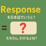 response