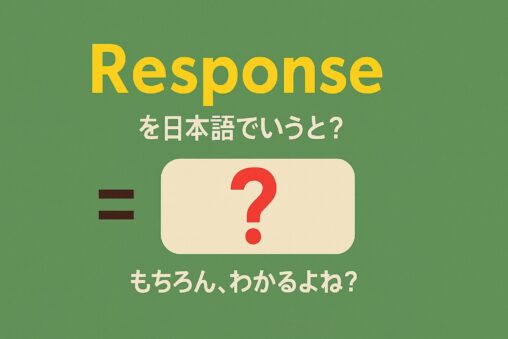 response