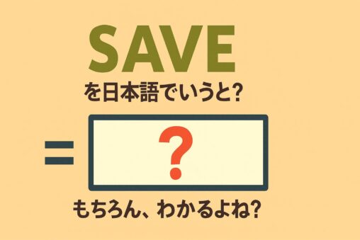 save