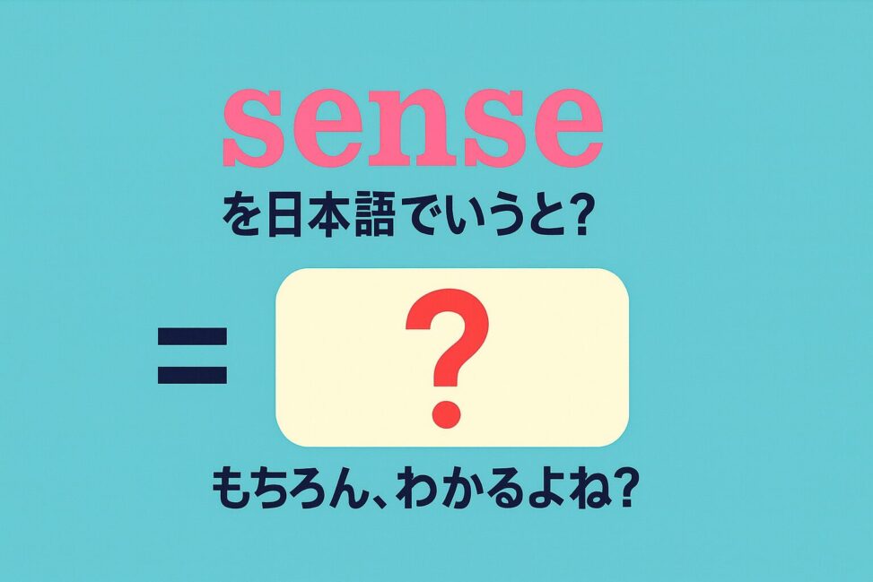 sense