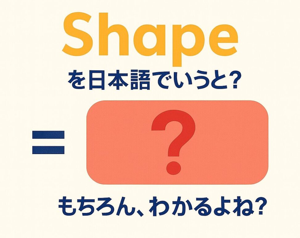 shape