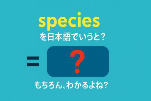 species