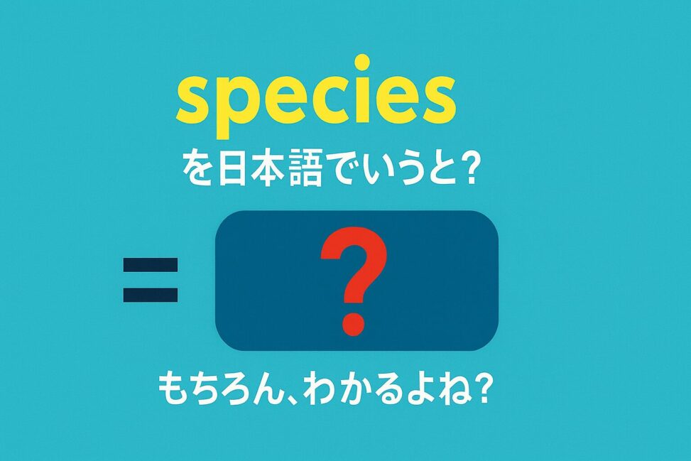 species