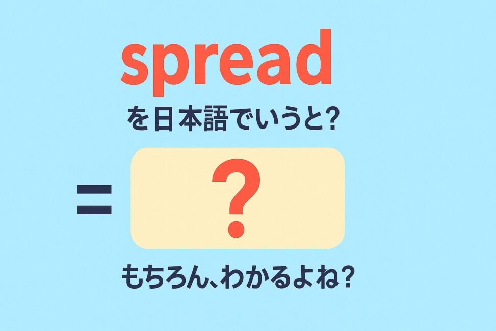 spread