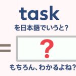 task