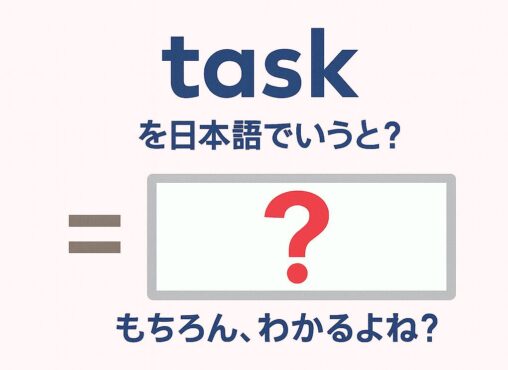 task