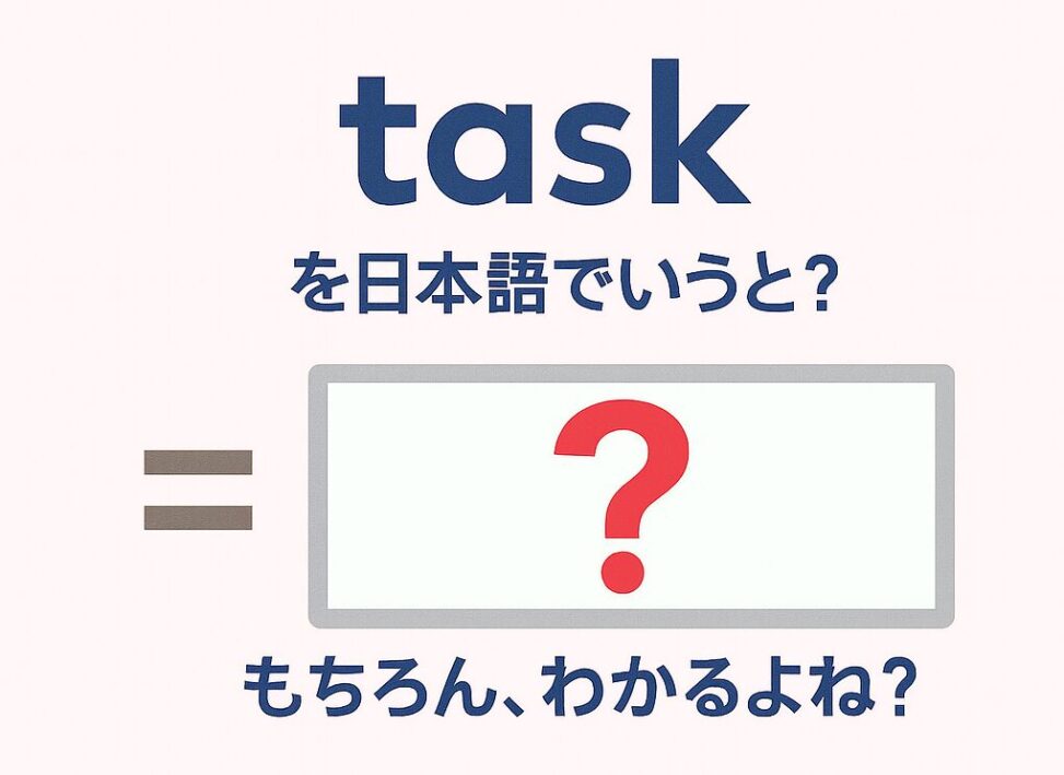 task